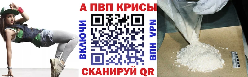 Купить Конопля Галлюциногенные грибы МЕФ Тимашёвск