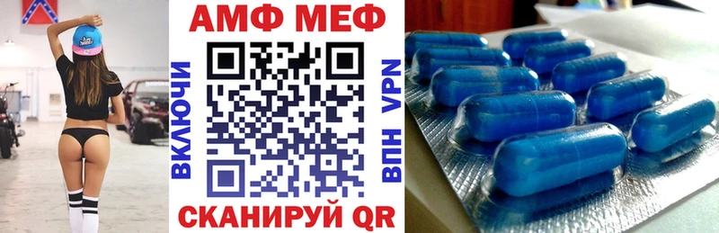 Купить Тимашёвск АМФЕТАМИН 97%
