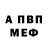 Метадон мёд SSQOliver