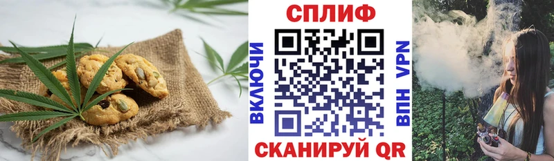 Купить закладки  Тимашёвск  Cannafood конопля 