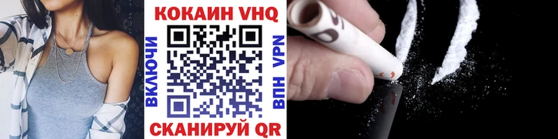 COCAIN Columbia  Купить где  Тимашёвск 