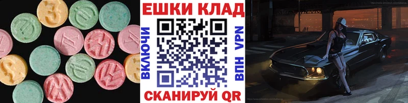 Экстази 99%  Купить закладки  Тимашёвск 