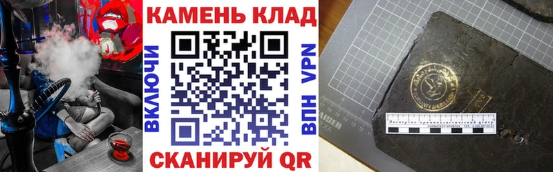 ГАШИШ Ice-O-Lator  Купить  Тимашёвск 