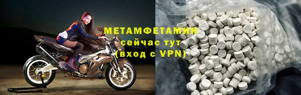 гашиш Вяземский