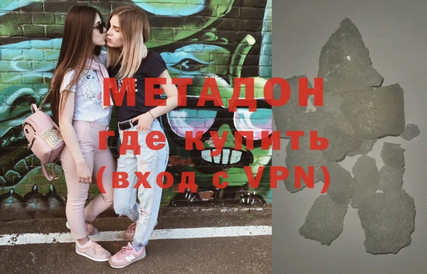 гашиш Вяземский