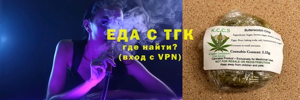 прущий лед Вязьма
