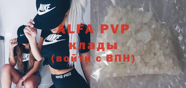 a pvp Вязники