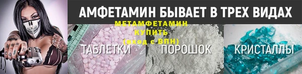 прущий лед Вязьма