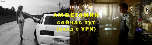 гашиш Вяземский