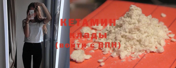 прущий лед Вязьма