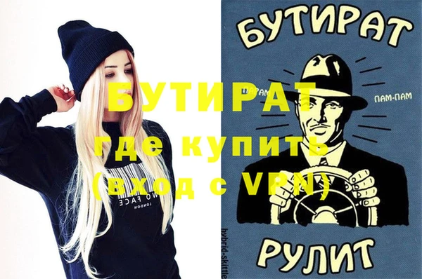 прущий лед Вязьма