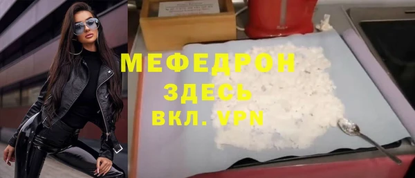 гашиш Вяземский