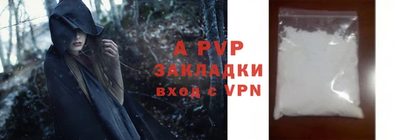гашиш Вяземский