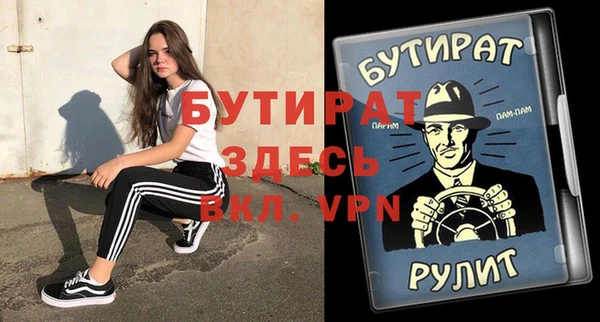 гашиш Вяземский