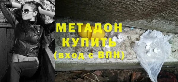 гашиш Вяземский