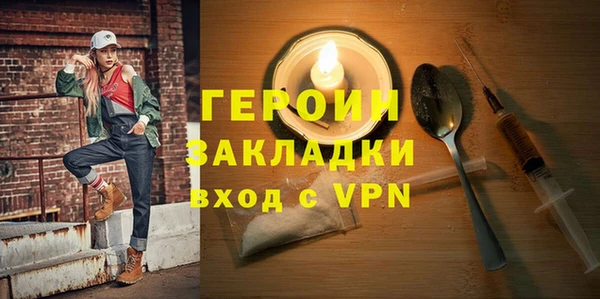 прущий лед Вязьма