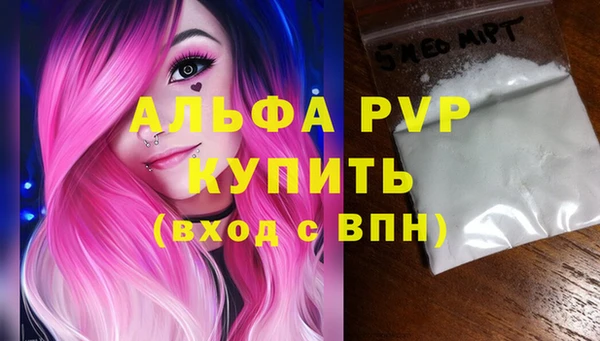гашиш Вяземский