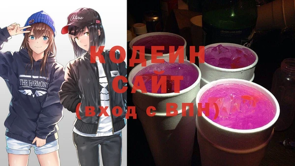 гашиш Вяземский