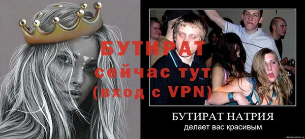 прущий лед Вязьма