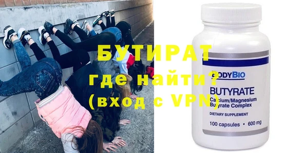 Альфа ПВП Фурманов