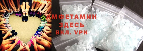 прущий лед Вязьма