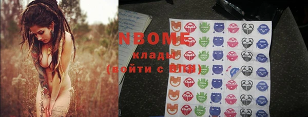 гашиш Вяземский