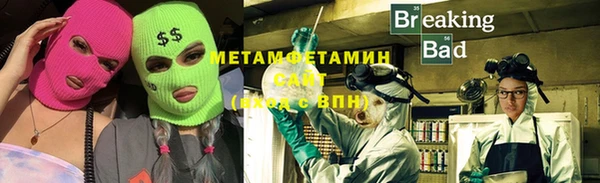 гашиш Вяземский