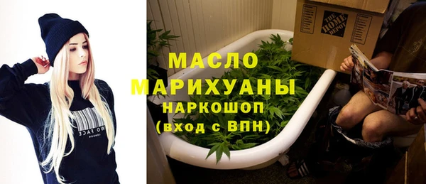 гашиш Вяземский
