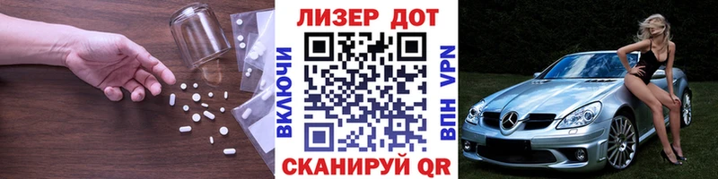 LSD-25 экстази кислота  Купить где  Тимашёвск 