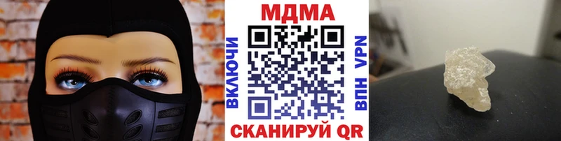 MDMA кристаллы  Купить  Тимашёвск 