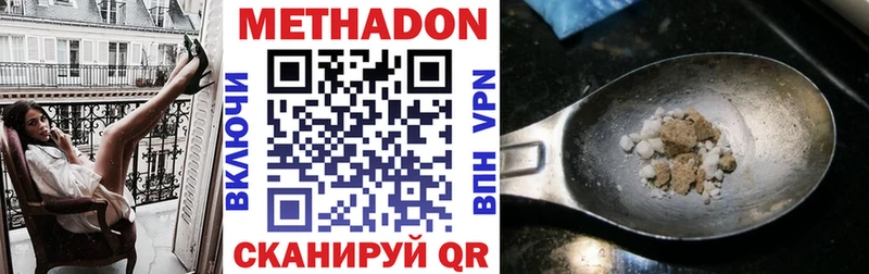 Метадон белоснежный  Купить закладки  Тимашёвск 