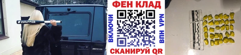 Купить закладки  Тимашёвск  МЕТАМФЕТАМИН кристалл 